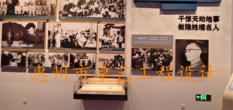 青海省原子城纪念馆