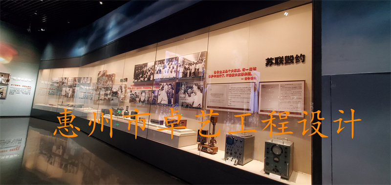 青海省原子城纪念馆